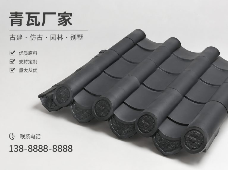 绍兴古建脊瓦与封头瓦